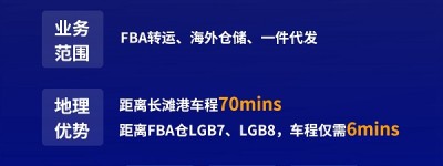 西邮【WPLA11】海外仓扩仓，仓库面积增加至61万平方英尺